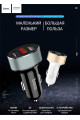 Автомобільний зарядний пристрій USB, Z26, hoco. (USB х 2, 2.1A), LCD Display, high praise